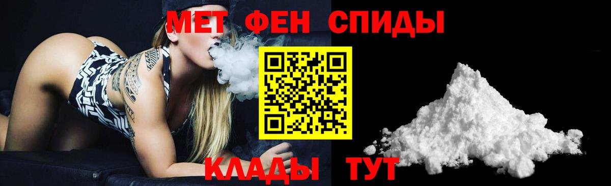 Amphetamine 97%  Вход с VPN  АМФЕТАМИН  Ростов Великий 
