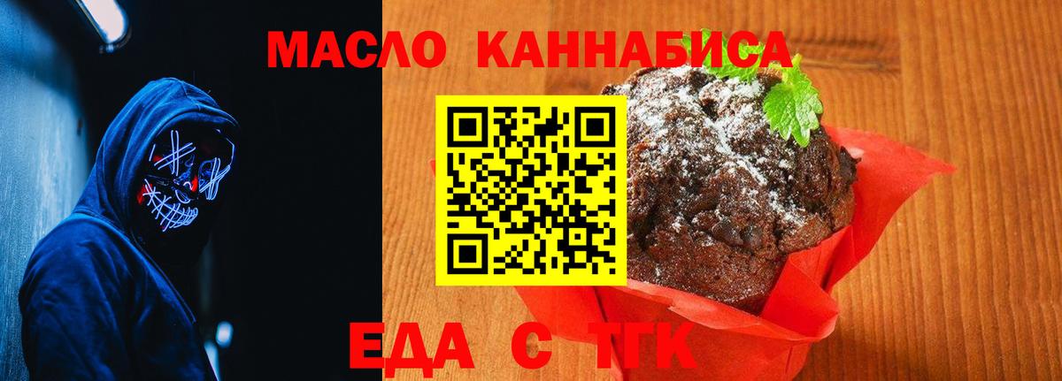 Ростов Великий  Canna-Cookies марихуана  Вход с VPN 