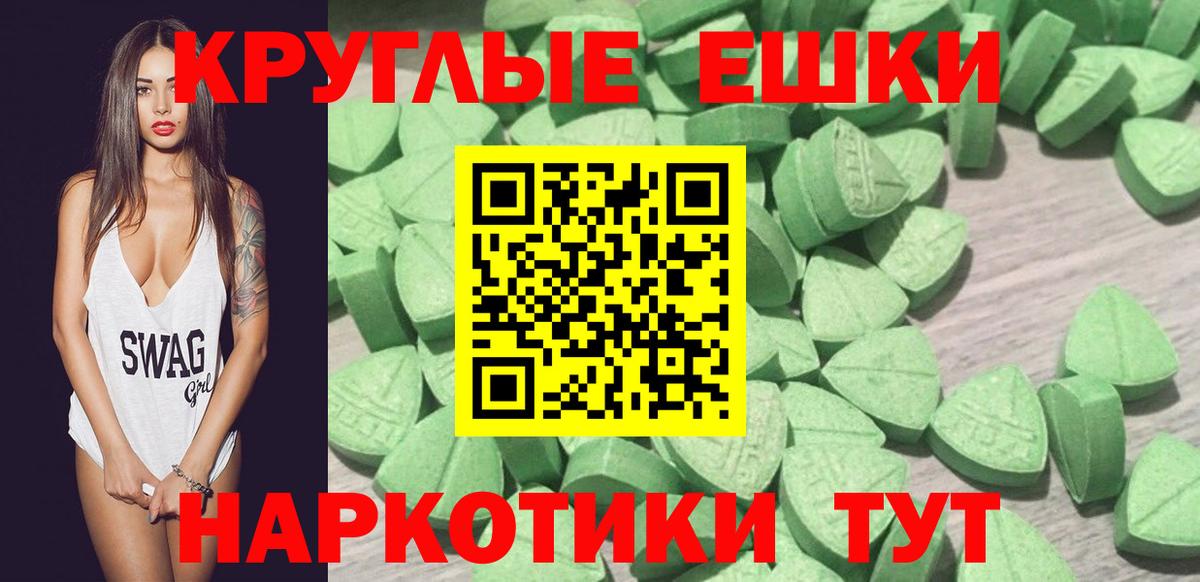 Ecstasy 99%  Вход с VPN  Экстази  Ростов Великий  Ecstasy 250 мг 