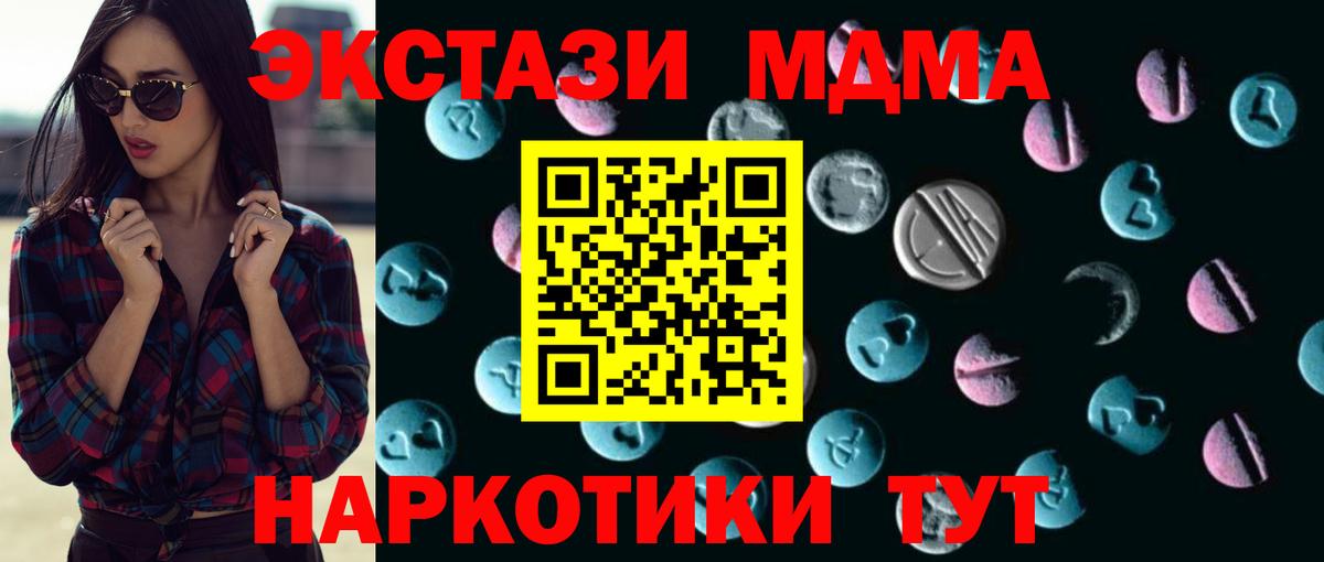 Ecstasy круглые Ростов Великий