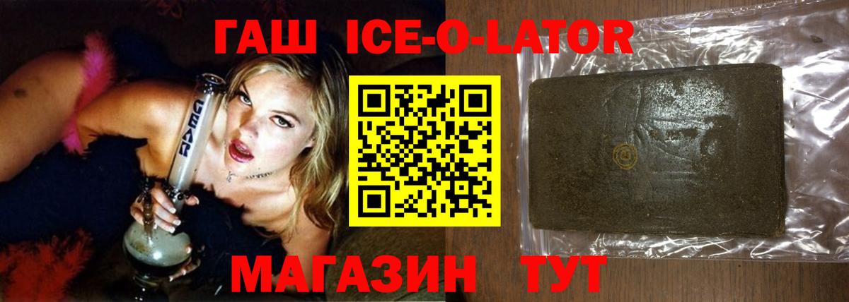 ГАШИШ хэш Ростов Великий