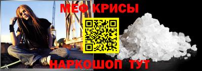 бошки Рузаевка