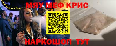 бошки Рузаевка