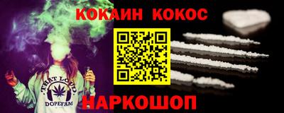 винт Рыбинск