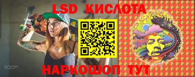 винт Рыбинск