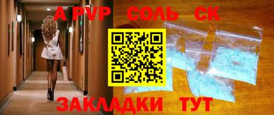 бошки Рузаевка