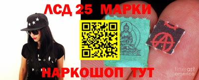 марки lsd Пушкино