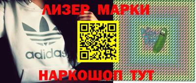 винт Рыбинск