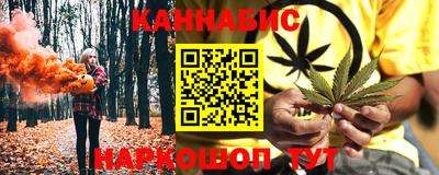 винт Рыбинск