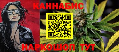 бошки Рузаевка