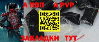 винт Рыбинск