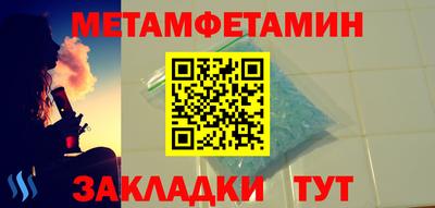 винт Рыбинск