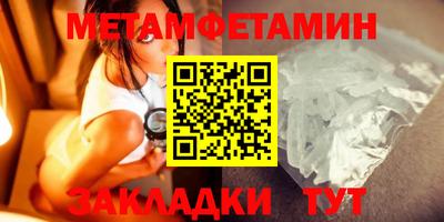 метадон Рязань