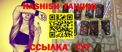 бошки Рузаевка
