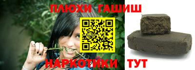 бошки Рузаевка