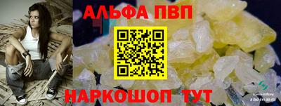 винт Рыбинск