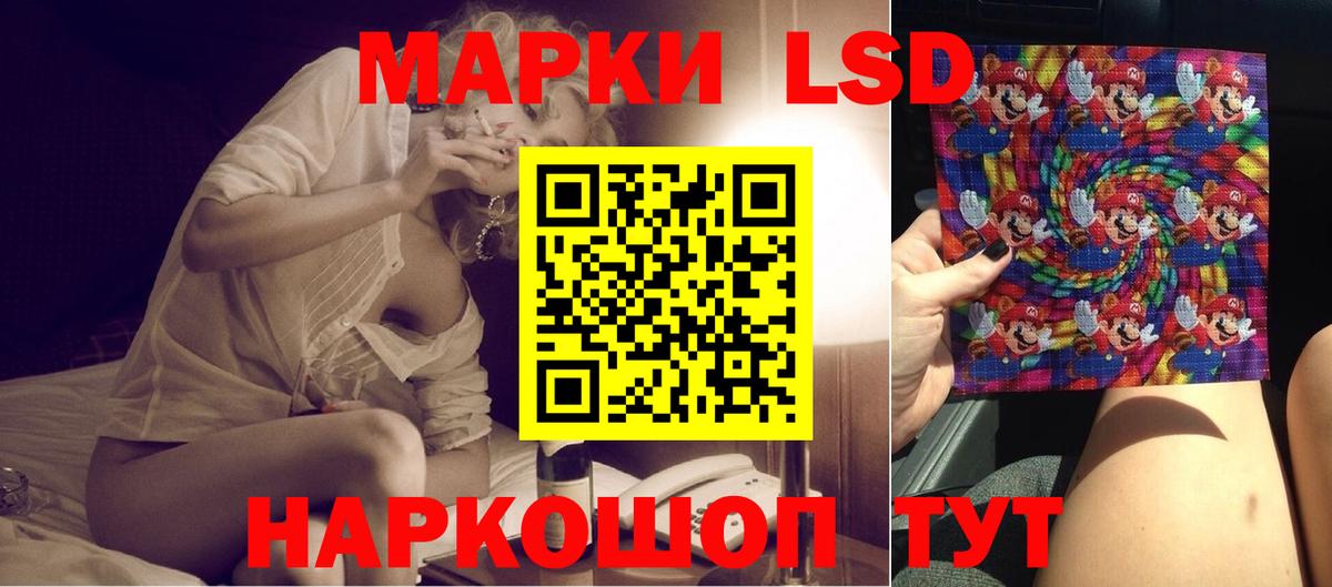 ЛСД экстази кислота  MEGA ссылка  Вход с VPN  Ростов Великий  Лсд 25 экстази ecstasy 