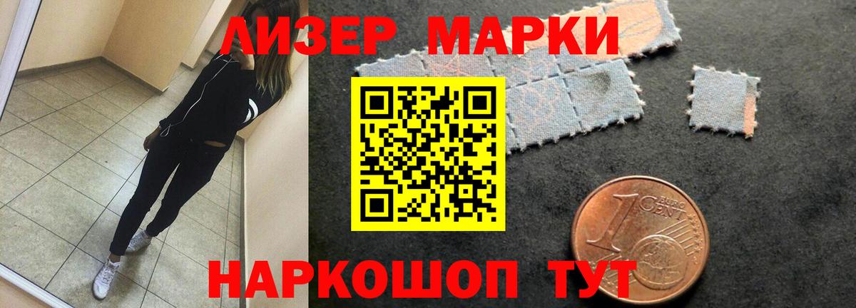 Лсд 25 экстази ecstasy Ростов Великий