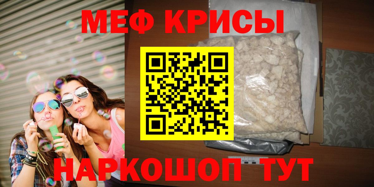 Ростов Великий  МЕФ  Вход с VPN  Меф 4 MMC 
