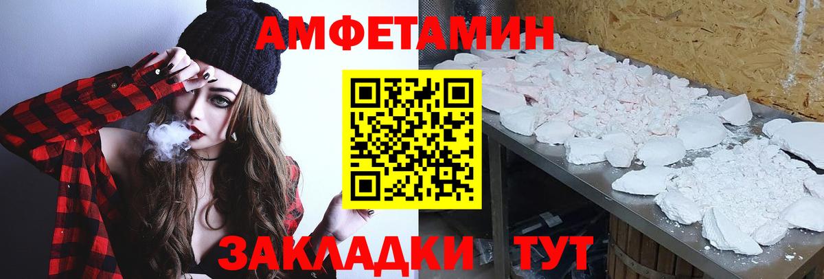 Первитин витя Ростов Великий
