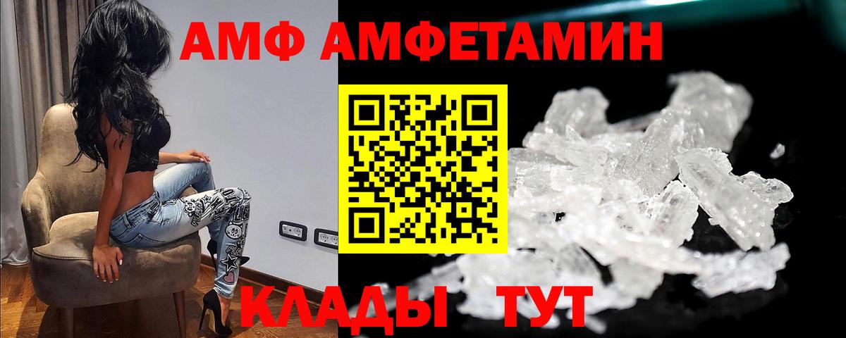Ростов Великий  Метамфетамин витя  Вход с VPN 