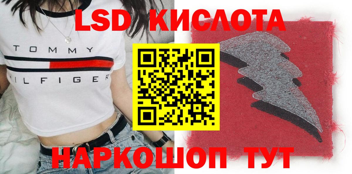 Марки NBOMe 1,5мг Ростов Великий