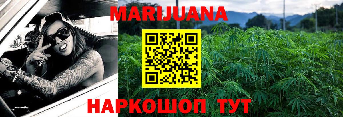 Шишки марихуана ГИДРОПОН Ростов Великий